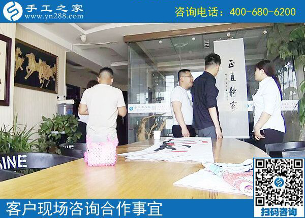 5月20日，勵(lì)志珠，正規(guī)供料的手工活是大家共同的“愛人”，手工之家接待考察加工客戶剪影