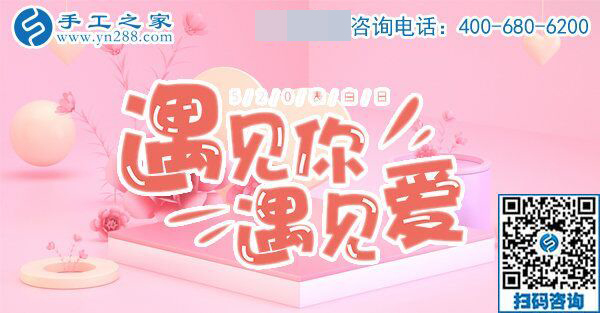 5月20日，勵(lì)志珠，正規(guī)供料的手工活是大家共同的“愛人”，手工之家接待考察加工客戶剪影