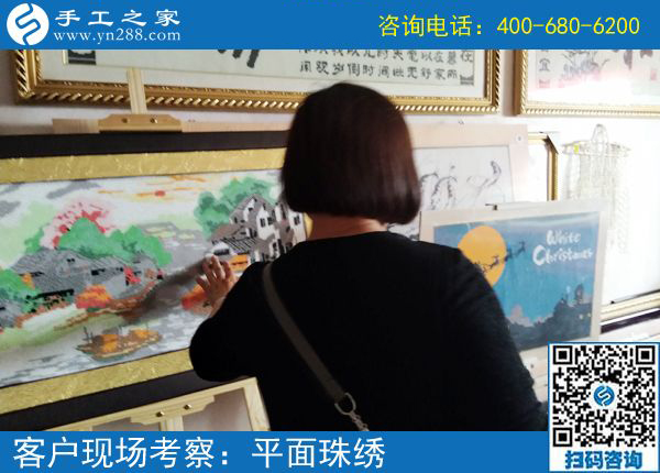 5月21日，想做手工活掙錢，怎樣才算是找到了真的、好的？手工之家接待考察加工客戶剪影