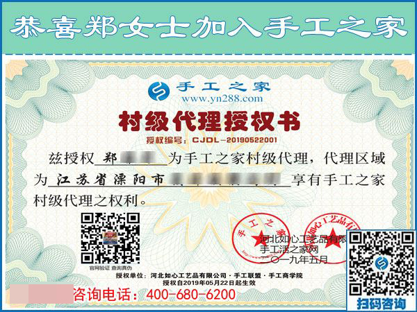 5月22日，找手工活拿回家做一定要注意這幾點。手工之家接待考察加工客戶剪影