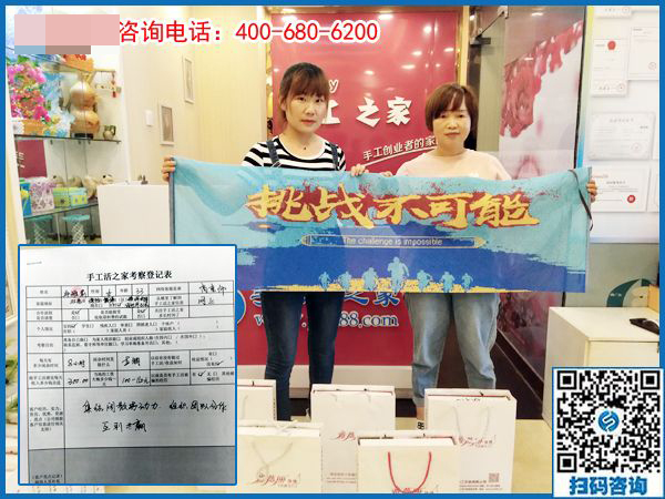 5月22日，找手工活拿回家做一定要注意這幾點。手工之家接待考察加工客戶剪影
