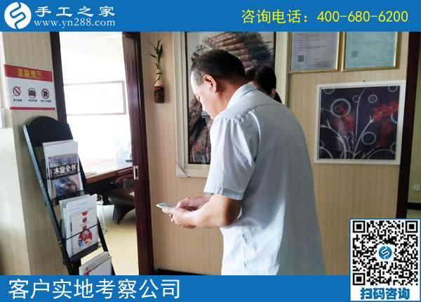 5月23日，考察正規(guī)供料的手工活應該幾個人一起？手工之家接待考察加工客戶剪影5月23日，考察正規(guī)供料的手工活應該幾個人一起？手工之家接待考察加工客戶剪影