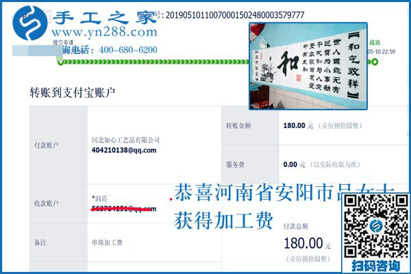 讓家里的條件再好點(diǎn)，河南安陽(yáng)呂女士在家做手工加工回收項(xiàng)目掙錢