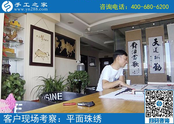 找附近手工活拿回家做，邢臺(tái)沙河郝先生選擇手工之家串珠繡(圖1)