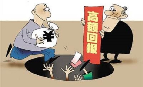 防騙在行動，手工之家提示：能賺錢的養(yǎng)老項(xiàng)目大都是非法集資詐騙