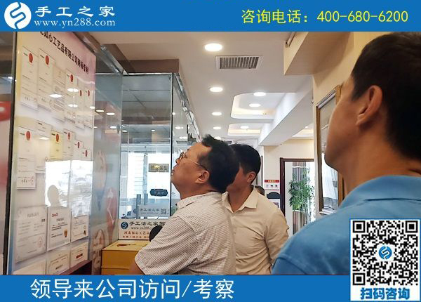 熱烈歡迎邯鄲市文化廣電和旅游局領(lǐng)導到手工之家指導工作！