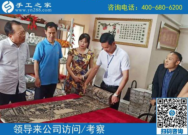 熱烈歡迎邯鄲市文化廣電和旅游局領(lǐng)導到手工之家指導工作！
