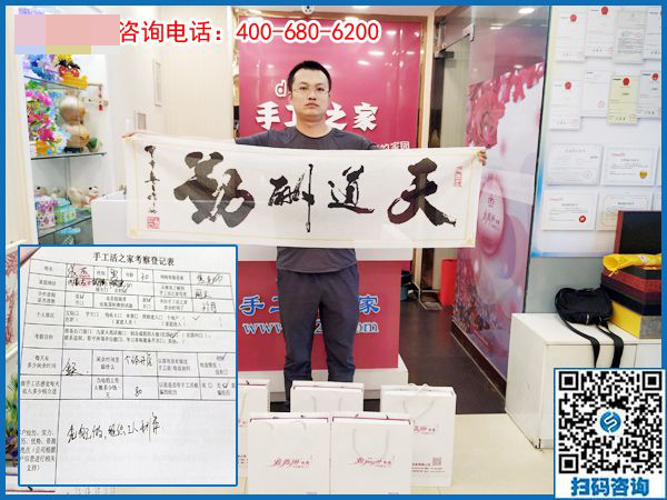 5月26日，正規(guī)的手工活外包就是珠繡串珠手工，手工之家接待考察加工客戶剪影
