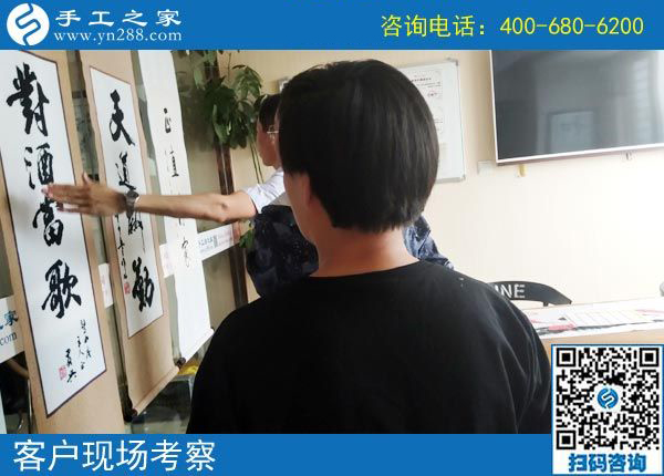 5月27日，快月底了，越來(lái)越多的人選擇這個(gè)可以帶回家做的手工活。手工之家接待考察加工客戶剪影