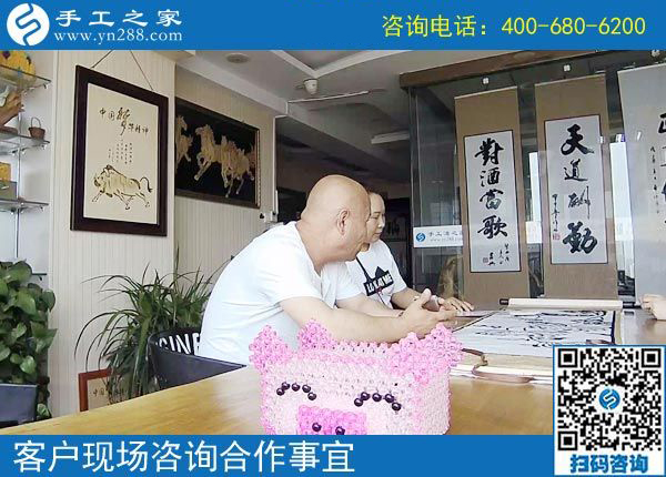 5月27日，快月底了，越來(lái)越多的人選擇這個(gè)可以帶回家做的手工活。手工之家接待考察加工客戶剪影
