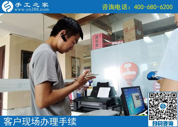 5月28日，終于知道大家為什么都選這里可以在家做的手工活了，手工之家接待考察加工客戶剪影(圖4)