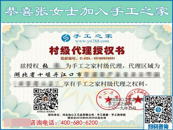5月29日，如何用加工費(fèi)判斷是不是正規(guī)外發(fā)手工活？手工之家接待考察加工客戶(hù)剪影