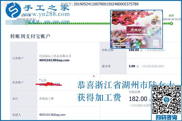 這個可以在家做的手工活，浙江湖州陸女士讓家庭主婦的生活變得充實快樂和更有價值