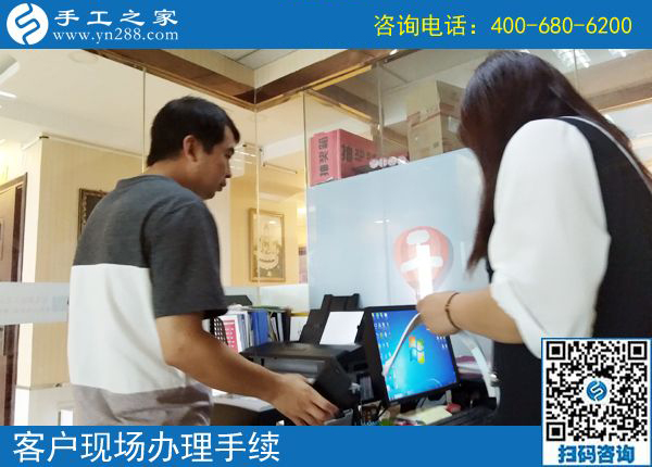 網(wǎng)上手工活兼職靠譜嗎？山東膠州市周先生來為姐姐找活做(圖1)