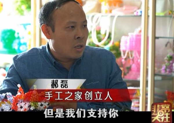 手工之家，我們共同的家--------記河北省電視臺專訪報道手工之家(圖2)