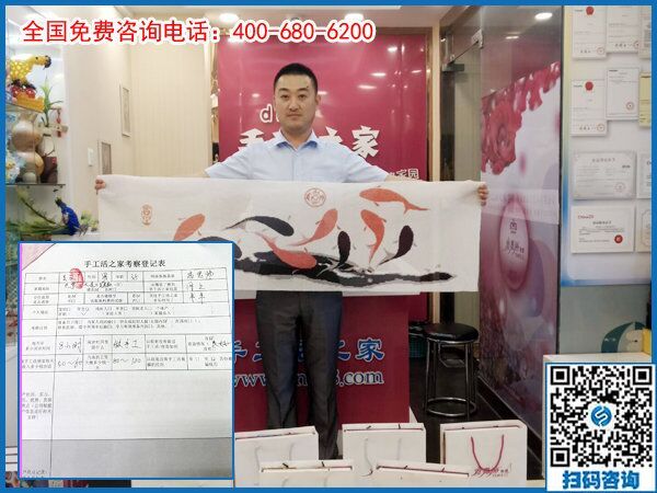 6月3日，在家做手工加工回收項目掙錢的加工會員寄來了感謝信，手工之家接待考察加工客戶剪影