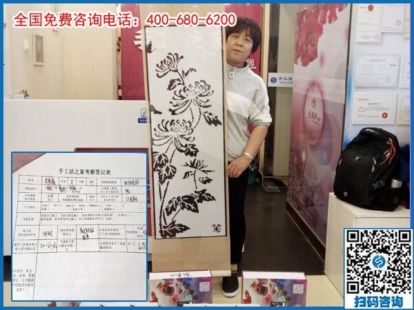 6月3日，在家做手工加工回收項目掙錢的加工會員寄來了感謝信，手工之家接待考察加工客戶剪影