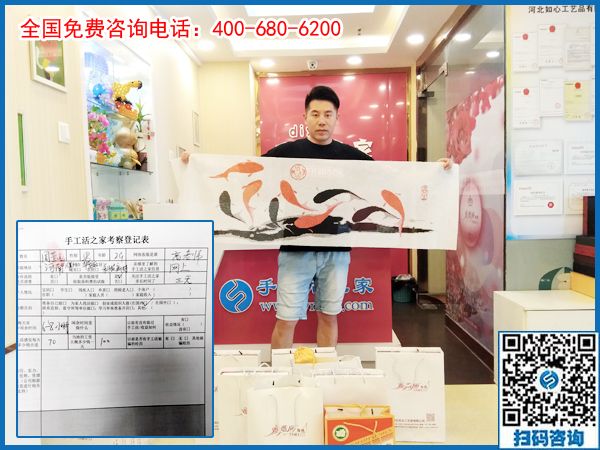 6月4日，能掙錢的手工活就是好的手工活。手工之家接待考察加工客戶剪影