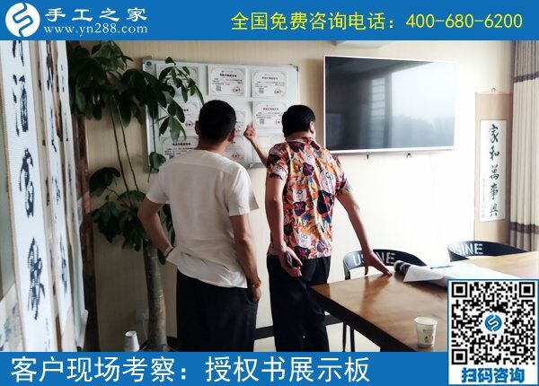 6月4日，能掙錢的手工活就是好的手工活。手工之家接待考察加工客戶剪影