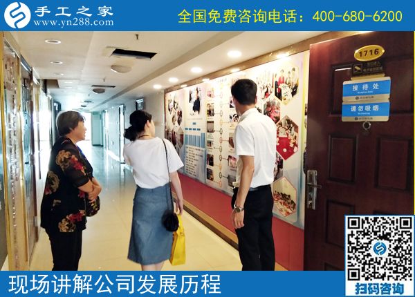 手工活兼職靠譜嗎？河南蘭考縣翟女士婆媳來到手工之家考察合作(圖1)