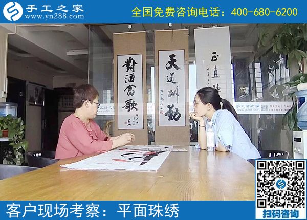 在網(wǎng)上找到正規(guī)可靠在家做的手工活，天津郝女士一改以前的生活
