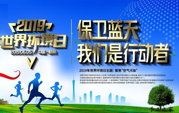 6月5日，世界環(huán)境日里，我們用手工致以我們的努力，手工之家接待考察加工客戶剪影