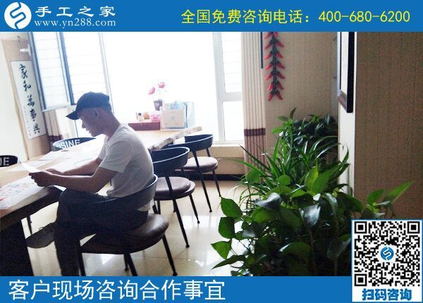 6月6日，在家做正規(guī)供料的手工活能掙錢嗎？手工之家接待考察加工合作客戶剪影