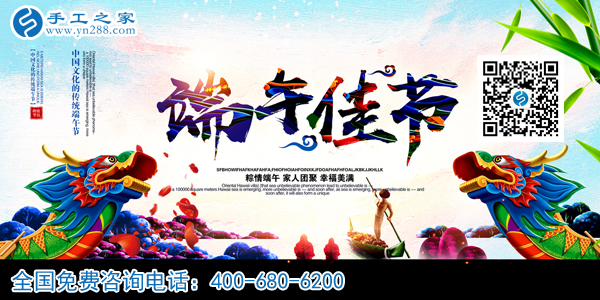 端午加高考，這個日子真的不簡單！