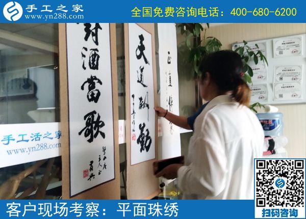 管理加工團(tuán)隊(duì)的好方法，讓湖南常德董女士與一起做手工加工掙錢的姐妹們親如一家