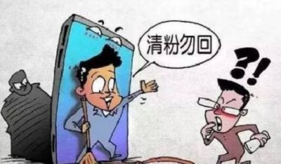 防騙在行動，手工之家提醒大家：提高警惕，提防微信詐騙