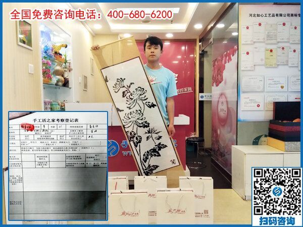 6月8日，珠繡串珠代加工手工活是適合每個(gè)人在家做的手工活。手工之家接待考察加工客戶(hù)剪影