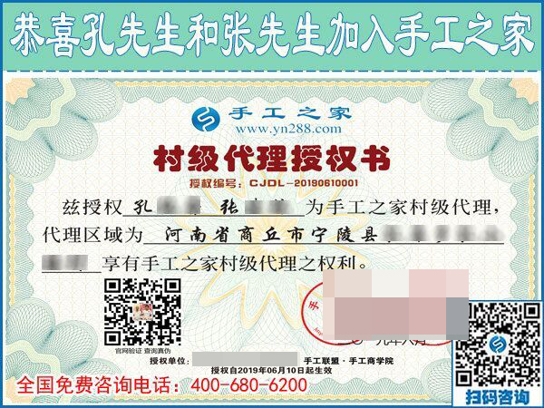 6月10日，什么人適合做可以帶回家的手工活外發(fā)加工項目？手工之家接待考察加工客戶剪影