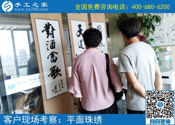 在家手工活是真的嗎？江蘇徐州張先生為妻子找到理想手工活(圖1)