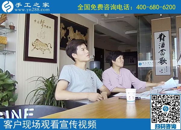 6月10日，什么人適合做可以帶回家的手工活外發(fā)加工項目？手工之家接待考察加工客戶剪影