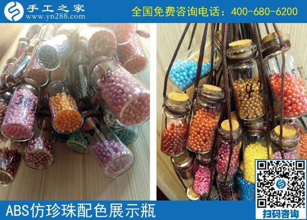 家庭主婦的“掙錢經(jīng)”，河北邯鄲張女士堅(jiān)持在家做手工活補(bǔ)貼家用