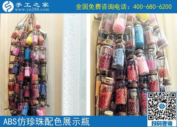勵志珠，勵志我的人生！來自河南濮陽朱先生的創(chuàng)業(yè)故事分享(圖1)