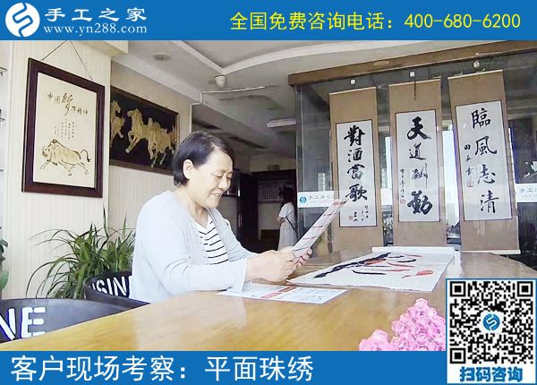 山西晉城90后寶媽文女士，通過(guò)接手工活回家做實(shí)現(xiàn)居家就業(yè)(圖1)