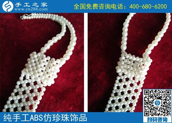 附近手工活拿回家做在這里！河北河間柳女士在家串珠繡(圖1)