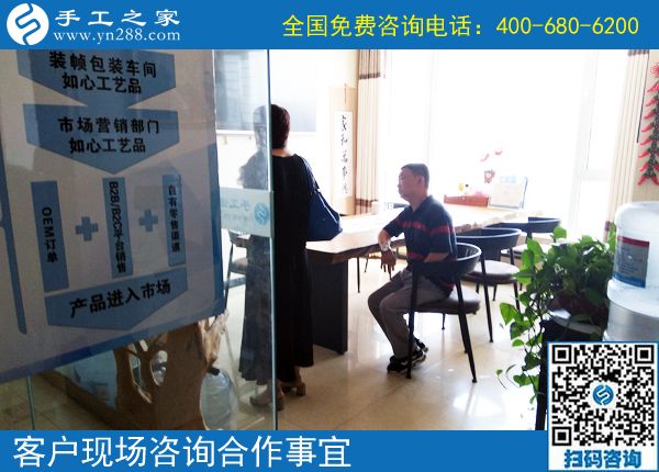 6月13日，在家兼職工作有哪些？手工活外發(fā)很適合。手工之家接待考察加工客戶剪影
