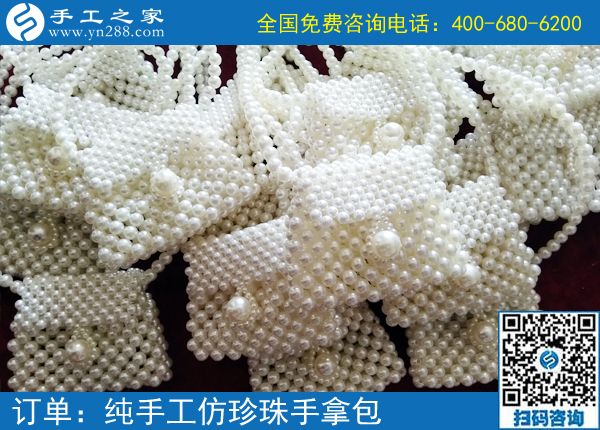 6月14日，拿回家做的手工活，大家都喜歡、都想做。手工之家接待考察加工客戶剪影