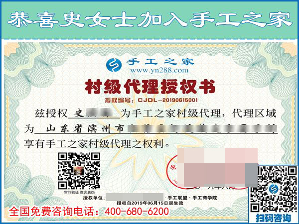 要做就做從不拖欠加工費(fèi)的手工活，山東濱州史女士找到正規(guī)手工活外發(fā)廠家手工之家