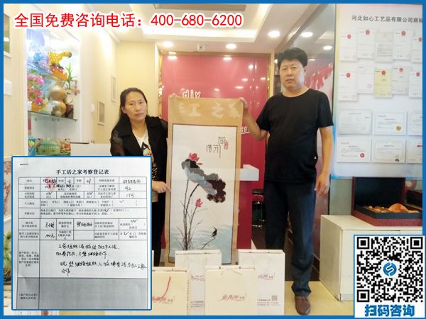 要做就做從不拖欠加工費(fèi)的手工活，山東濱州史女士找到正規(guī)手工活外發(fā)廠家手工之家