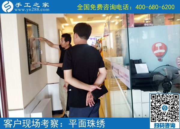 6月15日，想接正規(guī)廠家的手工活，這個(gè)可以帶回家做的手工活很合適。手工之家接待考察加工客戶剪影