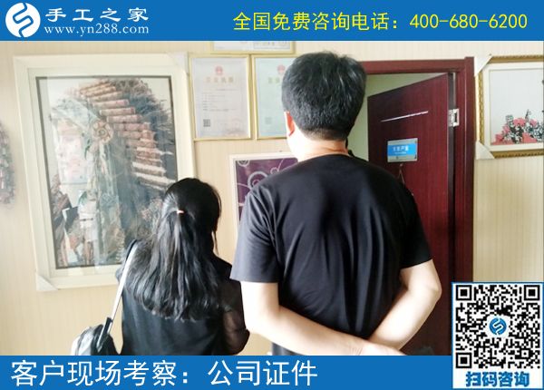 在店里、在家里都能掙錢(qián)的手工活，陜西咸陽(yáng)馬女士選擇手工之家的珠繡外發(fā)手工活