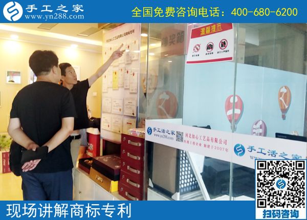6月15日，想接正規(guī)廠家的手工活，這個(gè)可以帶回家做的手工活很合適。手工之家接待考察加工客戶剪影