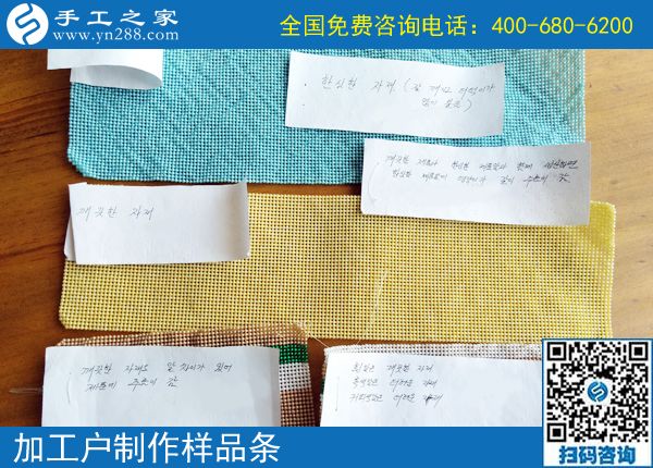 6月16日，找到正規(guī)手工活外發(fā)加工項(xiàng)目，在家賺錢的手工活，手工之家接待考察加工客戶剪影(圖6)