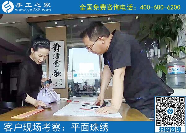 6月17日，手工活外放靠譜嗎？在家做這個手工活掙錢是真的。手工之家接待考察加工客戶剪影