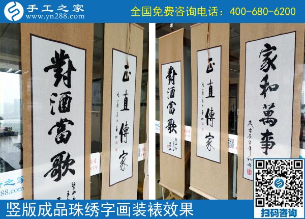 不再聊天打麻將，四川營山王女士在家做手工活賺錢后的變化