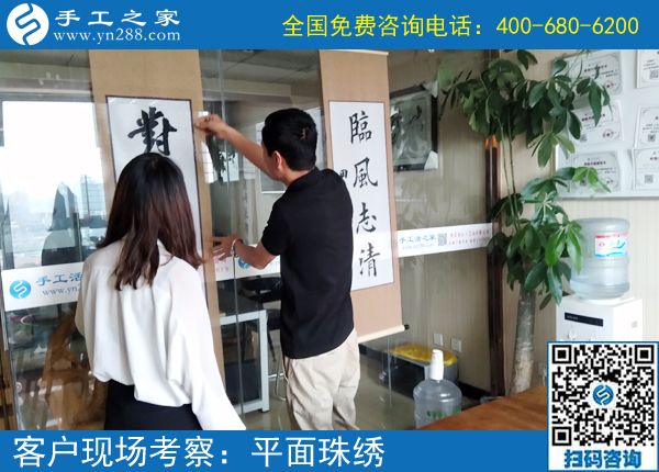 做個快樂的寶媽，湖北咸寧羅女士選擇空閑做手工之家的勵志珠珠繡外發(fā)手工活掙錢
