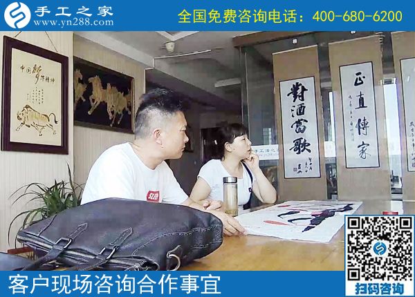 6月19日，手工活拿回家做就選珠繡正規(guī)手工加工回收項目，手工之家接待考察加工客戶剪影